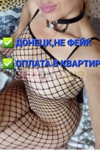 БЕЗ ПРЕДОПЛАТ