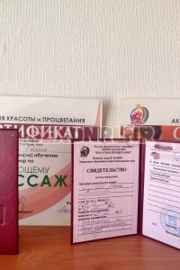 Ксюша-масссаж